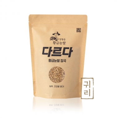 [황금눈쌀] 100% 국산 단백질이 풍부 10대 슈퍼푸드 귀리쌀 700g