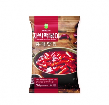 자박떡볶이