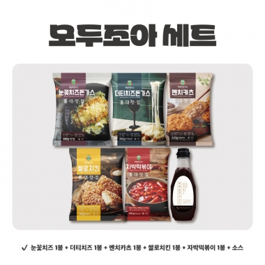 모두조아선물세트-고급선물세트포장-