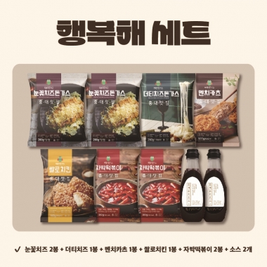 행복해선물세트-고급선물세트포장-