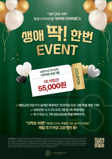 생딱 A4 전단지 2,000장