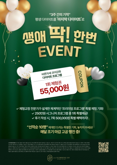 생딱 포스터 20장 부터