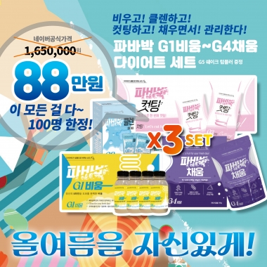 제휴상품